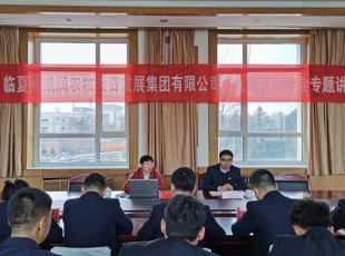 百乐博 进前进建贯彻党的十九届五中全会心灵 专题领导汇报会