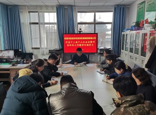 州百乐博农投公司召开专题会议 通报进建州委十二届第十三次全会暨州委经济工作会议心灵
