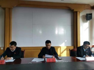 百乐博 召开党史进建教育带头会