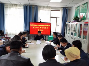 百乐博  进行党史进建教育第三期想书班