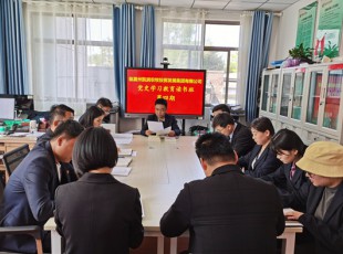 百乐博  进行党史进建教育第四期想书班