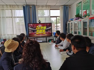 百乐博 党课开讲啦