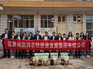 百乐博  走访慰问难题老党员