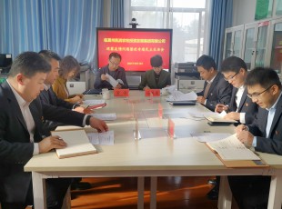 百乐博公司召开巡察反馈问题整改专题民主生涯会