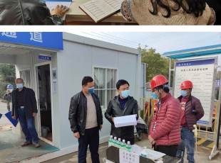 临夏百乐博集团召开疫情防控工作垂危部署会议